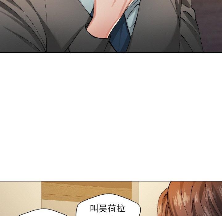 103P - 坏女人/了不起的她