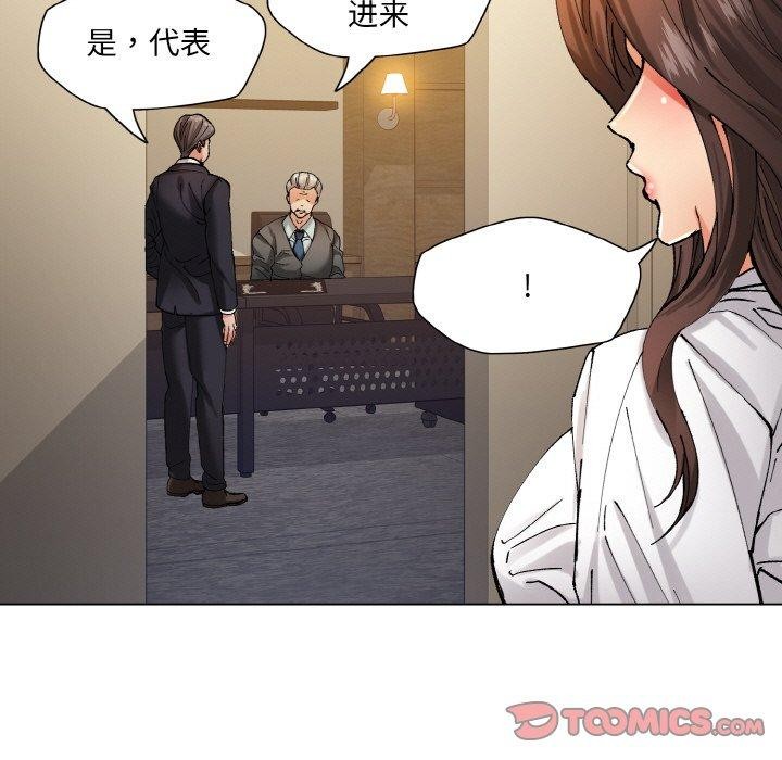 104P - 坏女人/了不起的她