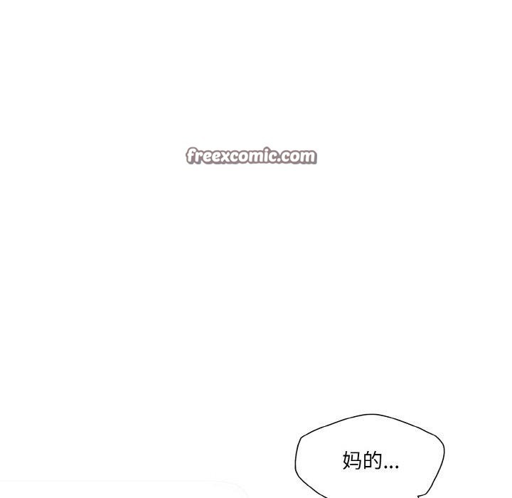 105P - 坏女人/了不起的她