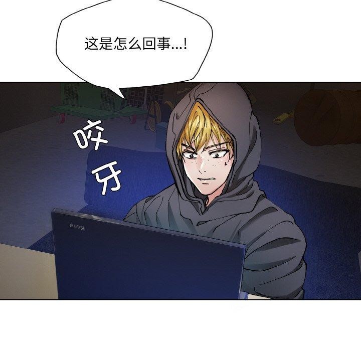 107P - 坏女人/了不起的她
