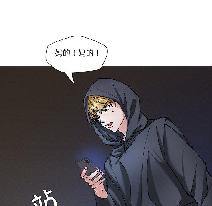 108P - 坏女人/了不起的她