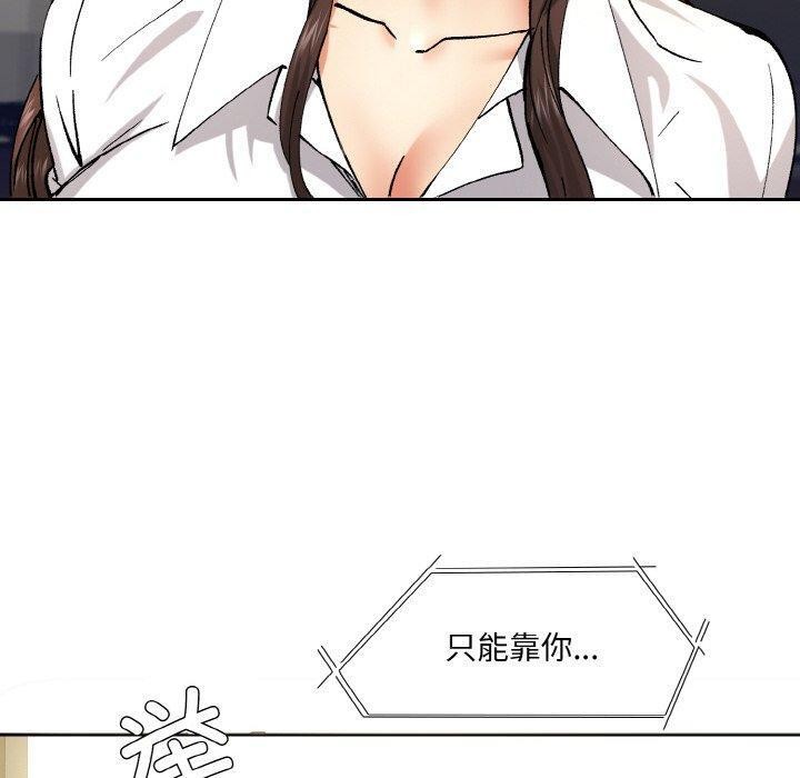 10P - 坏女人/了不起的她