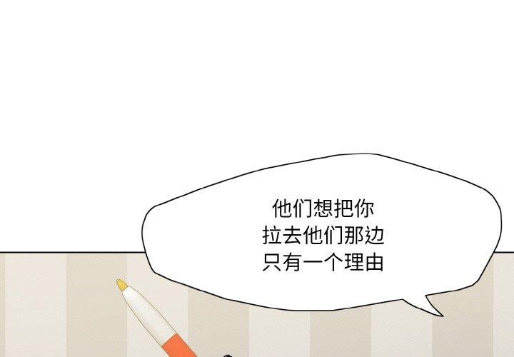 1P - 坏女人/了不起的她