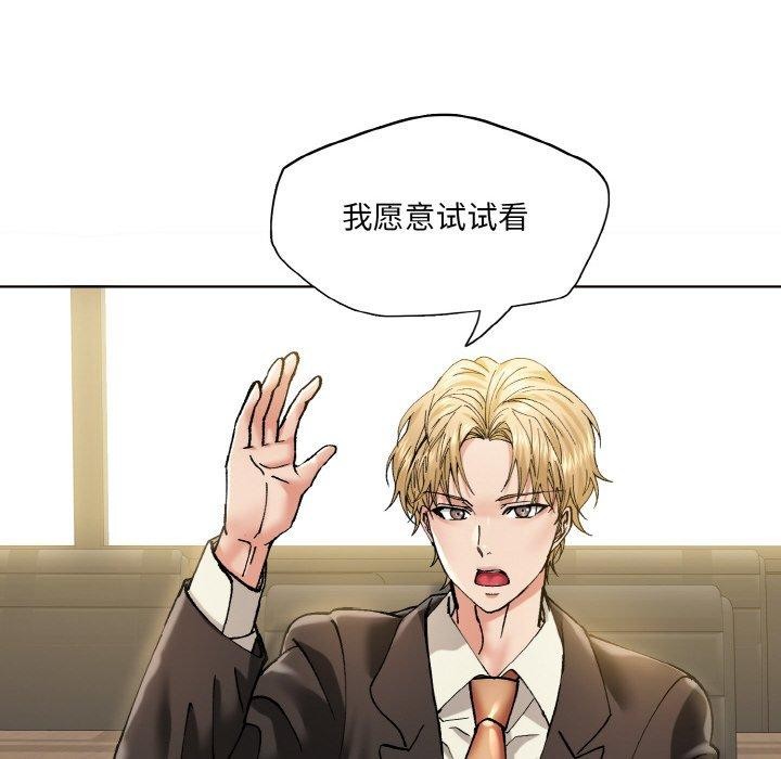 12P - 坏女人/了不起的她