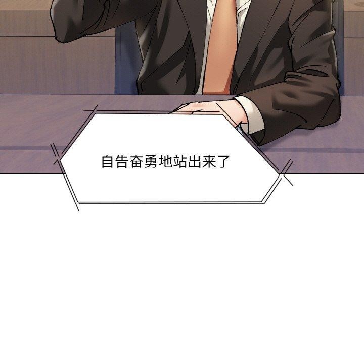 13P - 坏女人/了不起的她