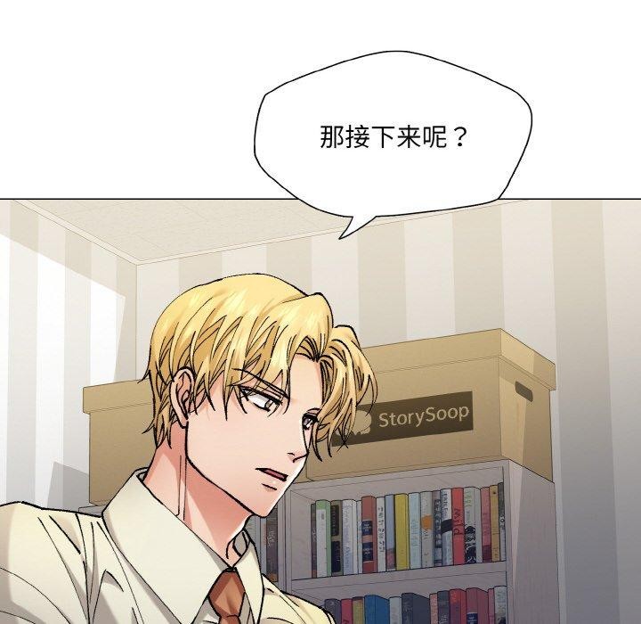 16P - 坏女人/了不起的她