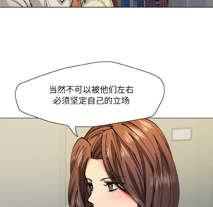 17P - 坏女人/了不起的她