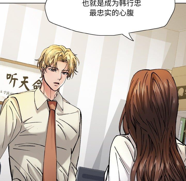 19P - 坏女人/了不起的她
