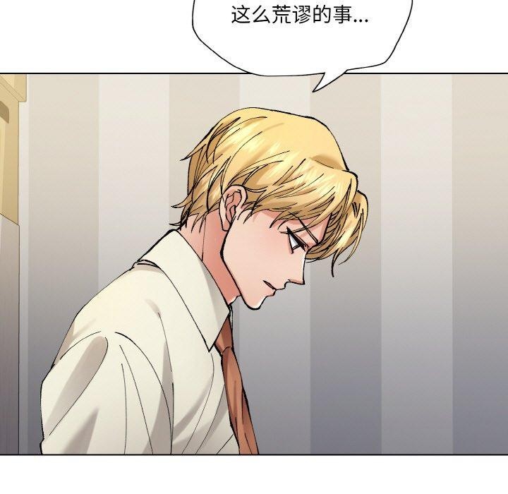 21P - 坏女人/了不起的她