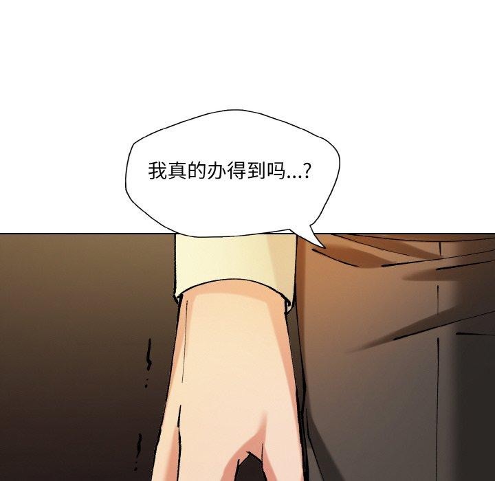 22P - 坏女人/了不起的她