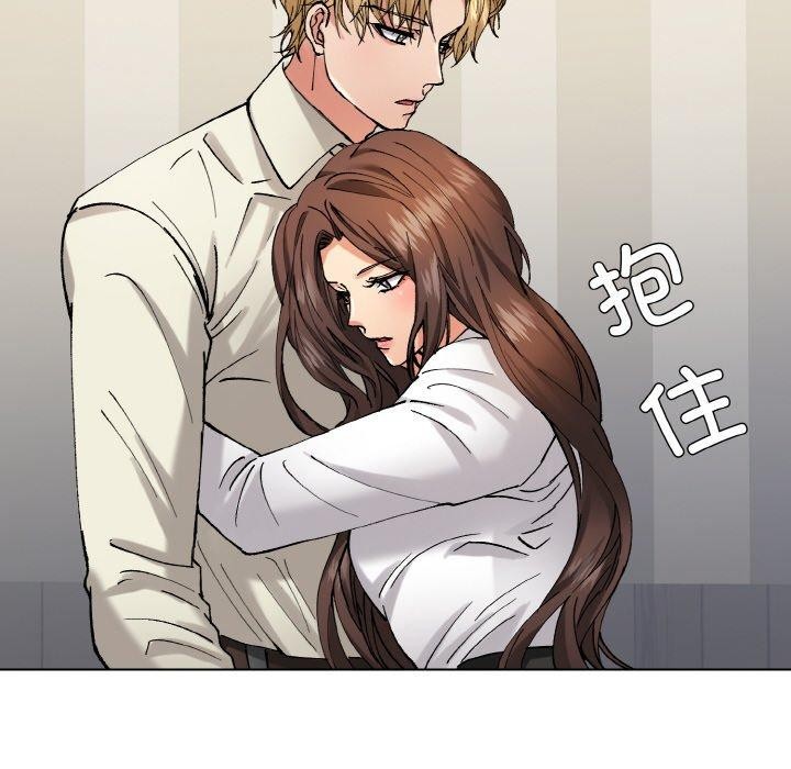 24P - 坏女人/了不起的她