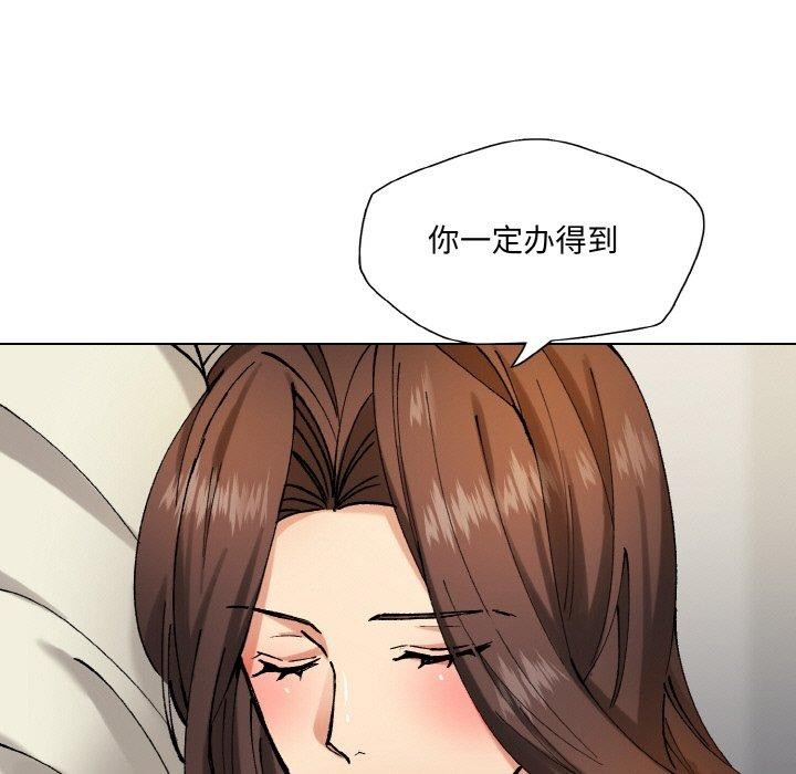 25P - 坏女人/了不起的她