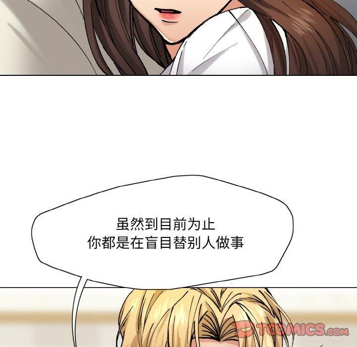 26P - 坏女人/了不起的她