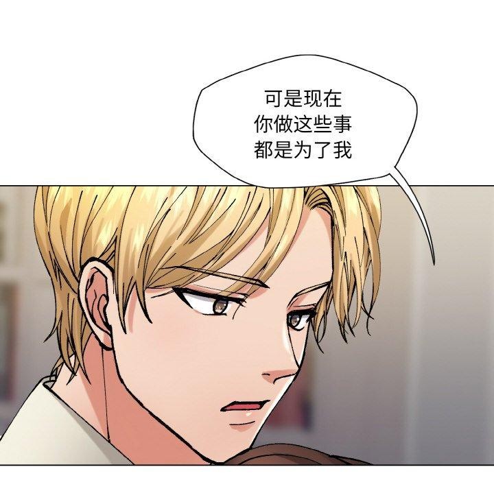 28P - 坏女人/了不起的她