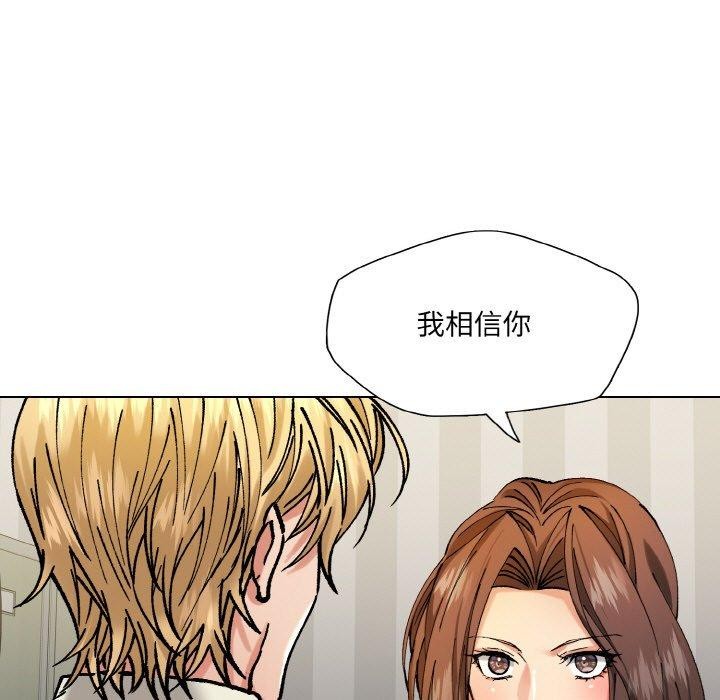 29P - 坏女人/了不起的她