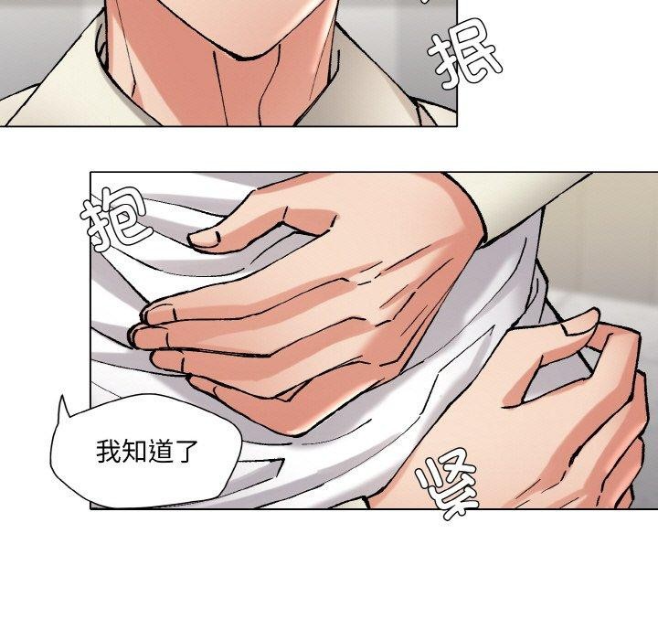 31P - 坏女人/了不起的她