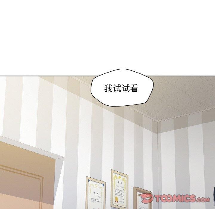 32P - 坏女人/了不起的她