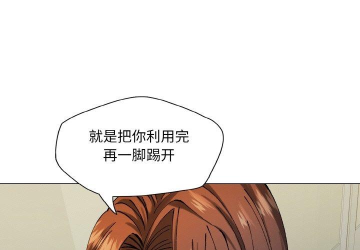 3P - 坏女人/了不起的她