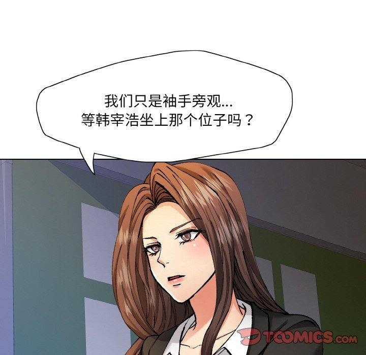 44P - 坏女人/了不起的她