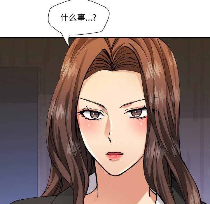47P - 坏女人/了不起的她