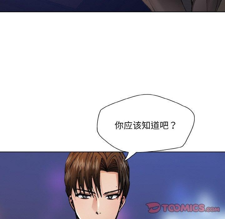 50P - 坏女人/了不起的她
