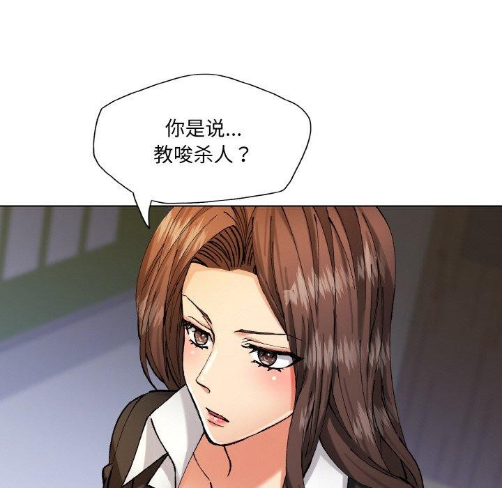 54P - 坏女人/了不起的她