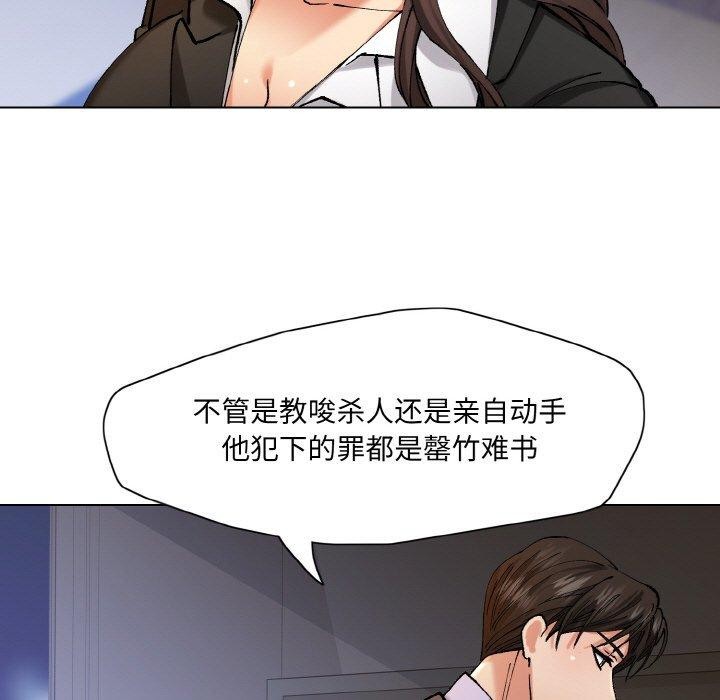 55P - 坏女人/了不起的她