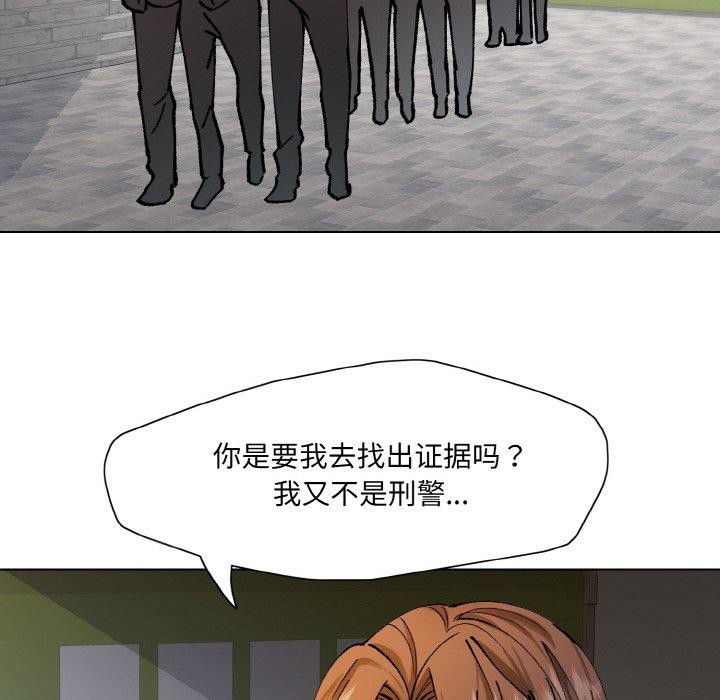 58P - 坏女人/了不起的她