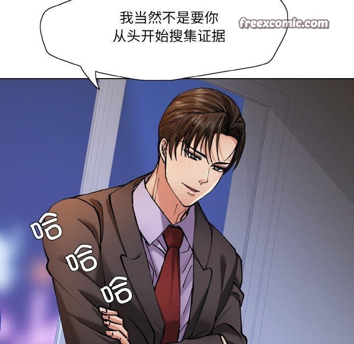 60P - 坏女人/了不起的她