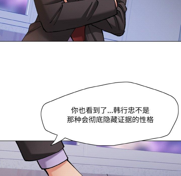 61P - 坏女人/了不起的她