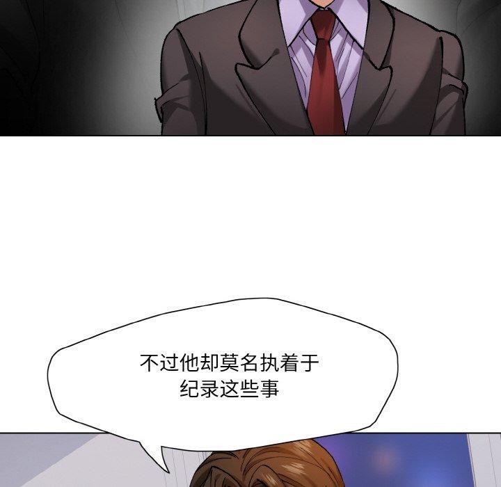64P - 坏女人/了不起的她