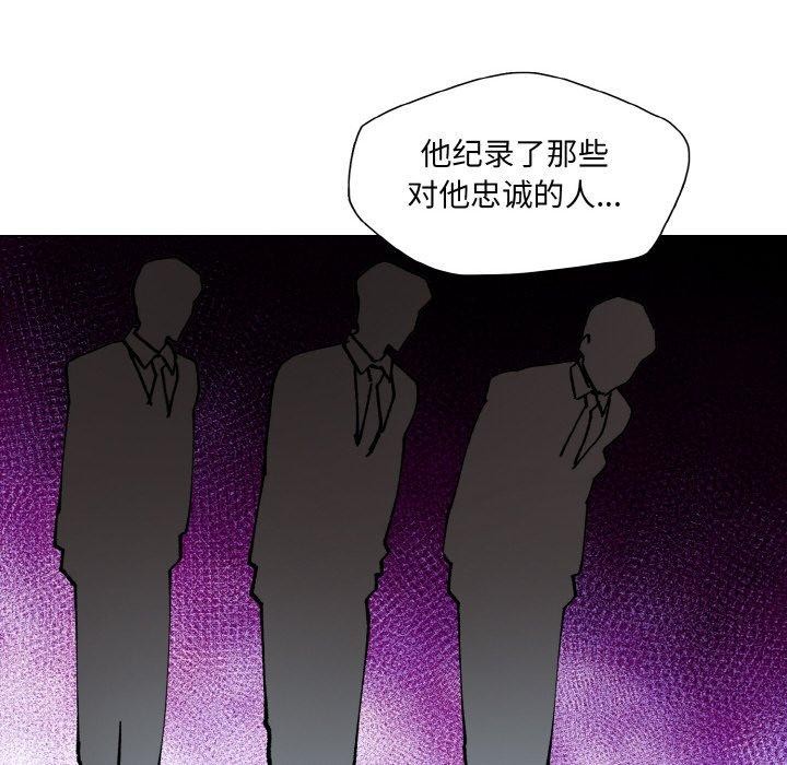 66P - 坏女人/了不起的她