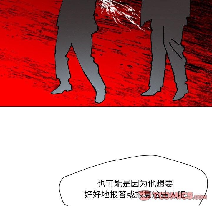 68P - 坏女人/了不起的她
