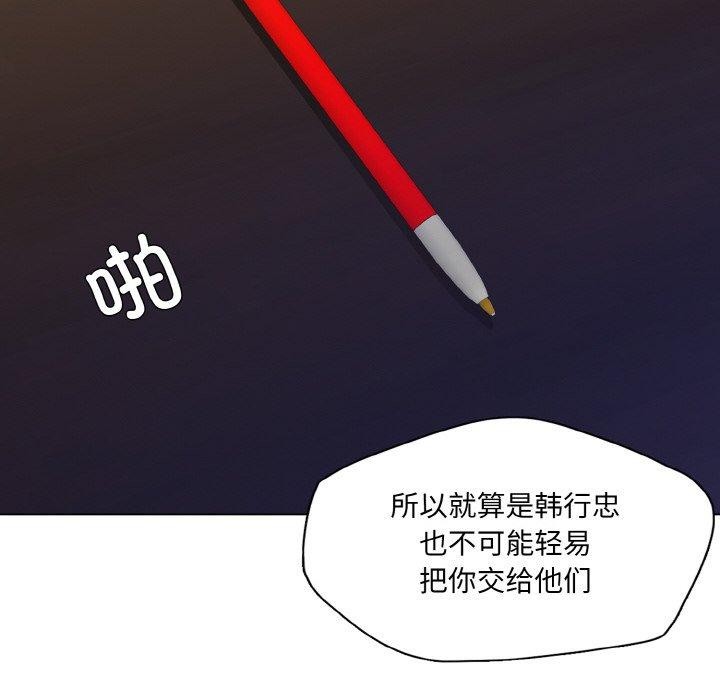 6P - 坏女人/了不起的她
