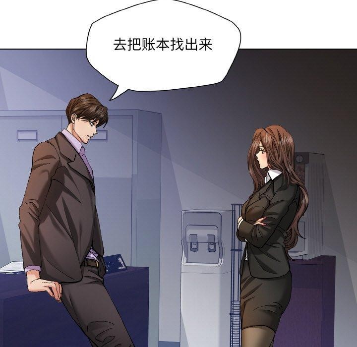 73P - 坏女人/了不起的她