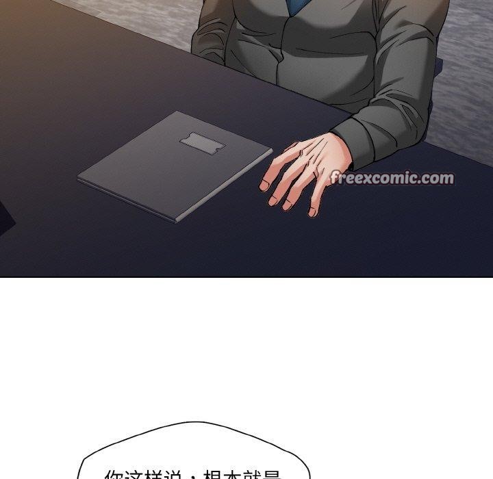 75P - 坏女人/了不起的她
