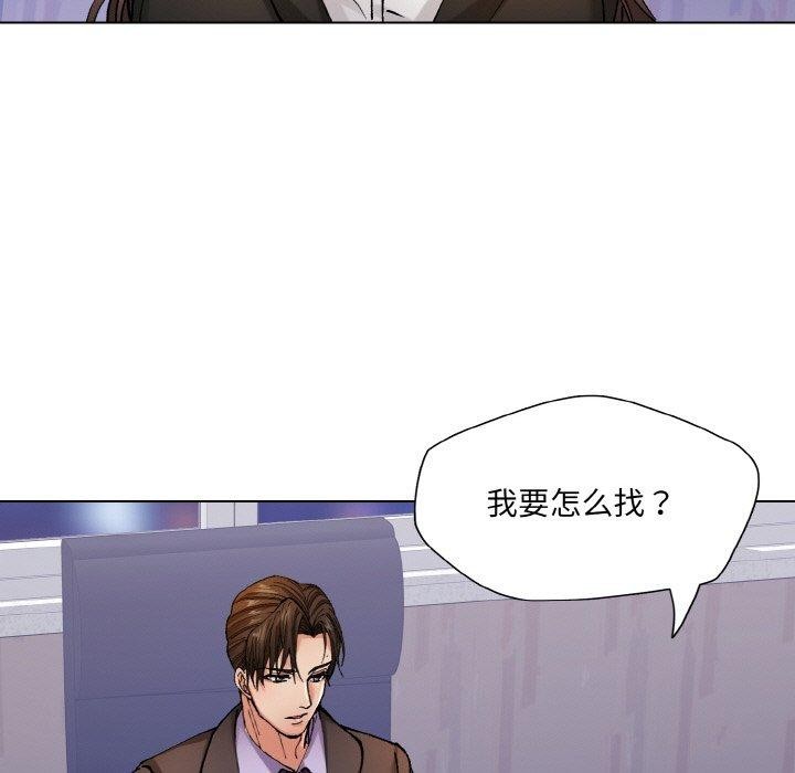 77P - 坏女人/了不起的她