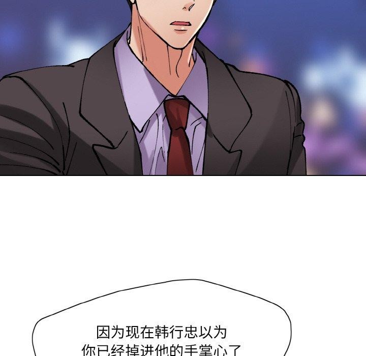 82P - 坏女人/了不起的她