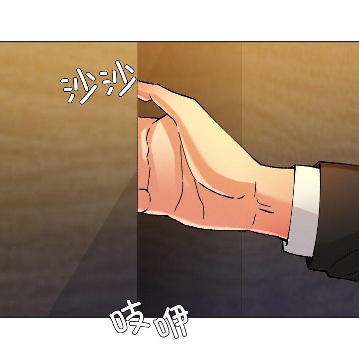 91P - 坏女人/了不起的她
