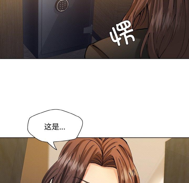 93P - 坏女人/了不起的她