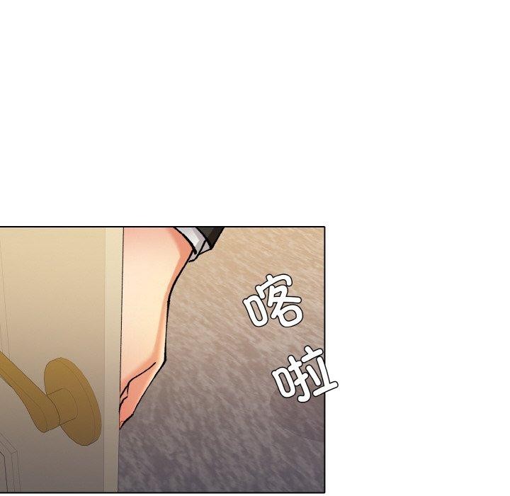 96P - 坏女人/了不起的她