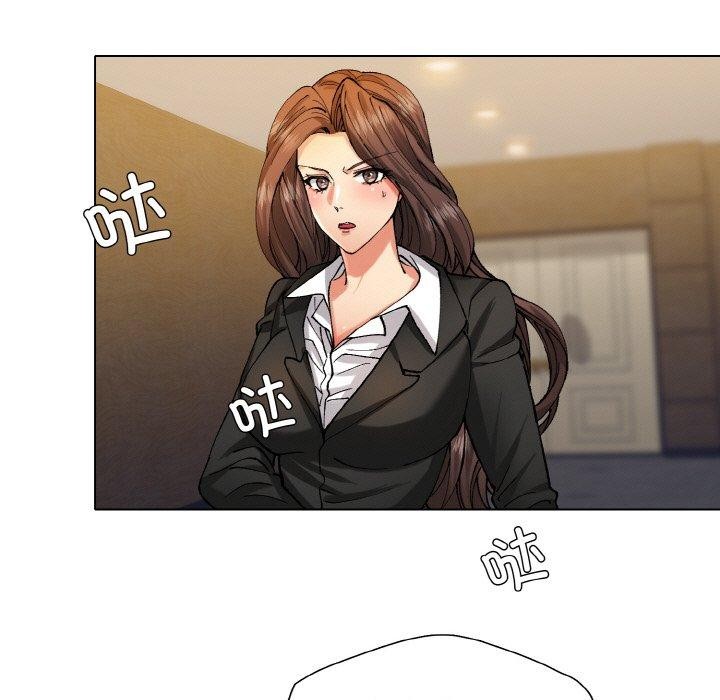 97P - 坏女人/了不起的她