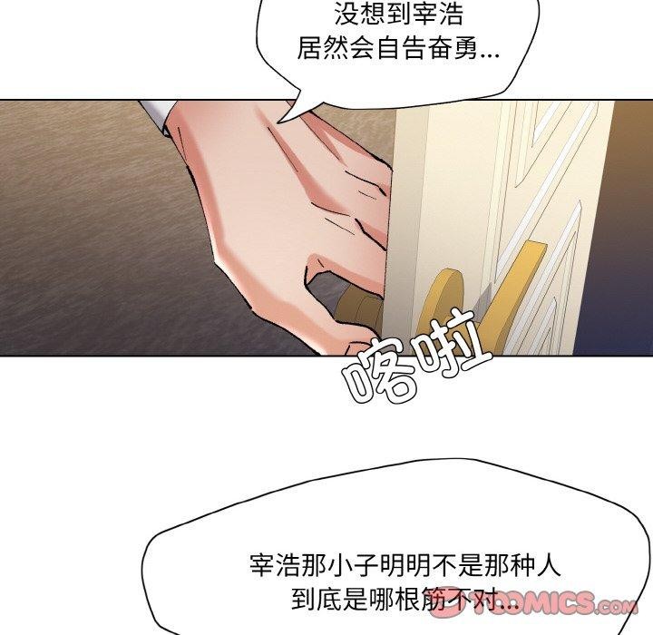 98P - 坏女人/了不起的她
