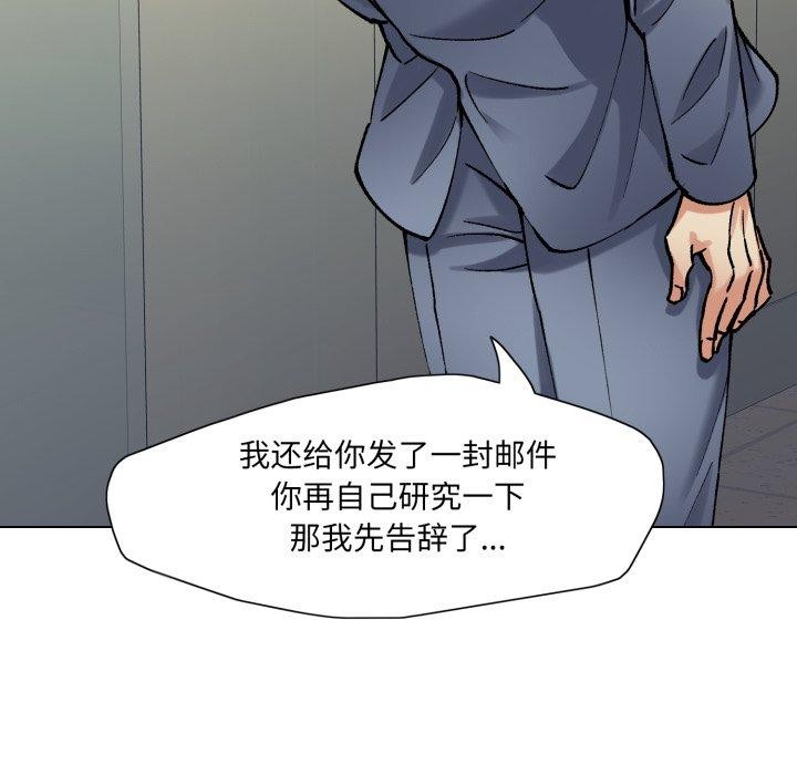 101P - 坏女人/了不起的她