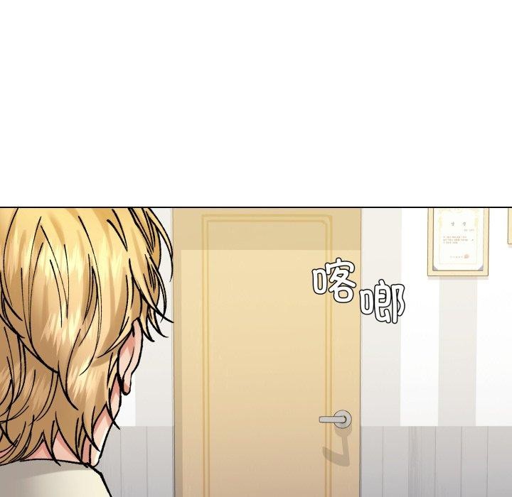 102P - 坏女人/了不起的她