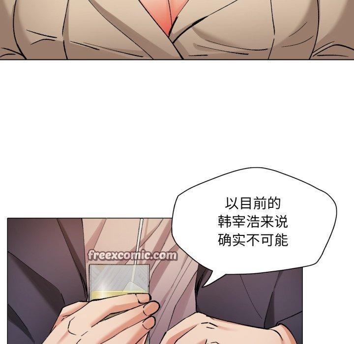 112P - 坏女人/了不起的她
