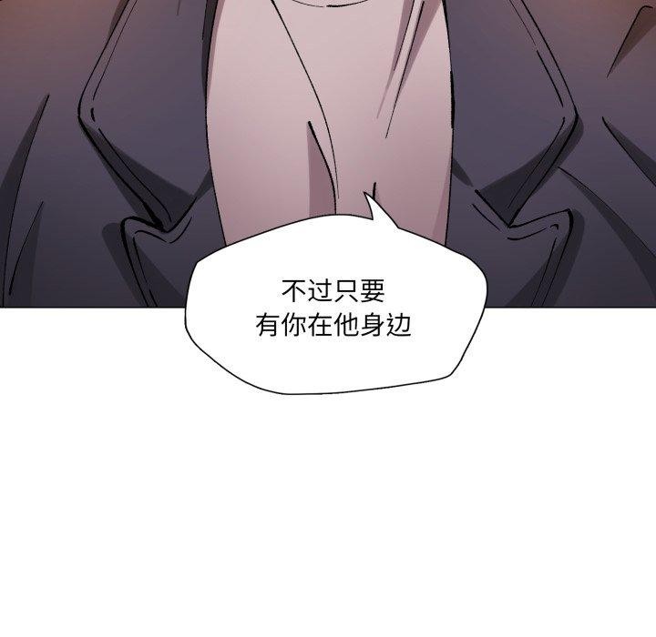 114P - 坏女人/了不起的她