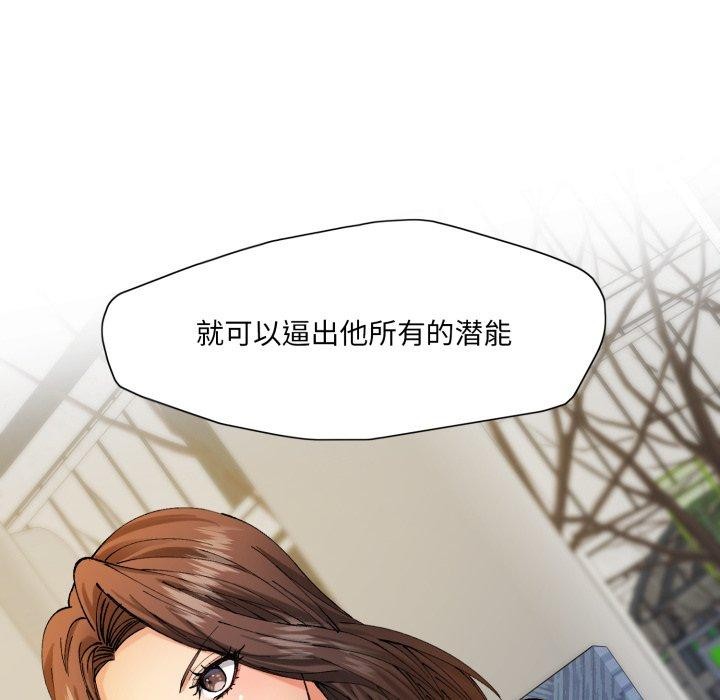 115P - 坏女人/了不起的她