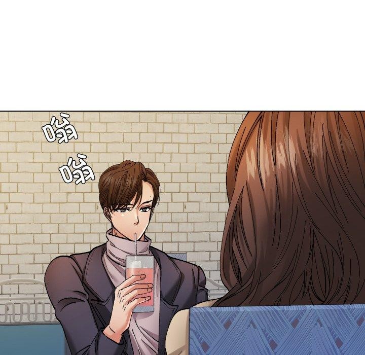 119P - 坏女人/了不起的她