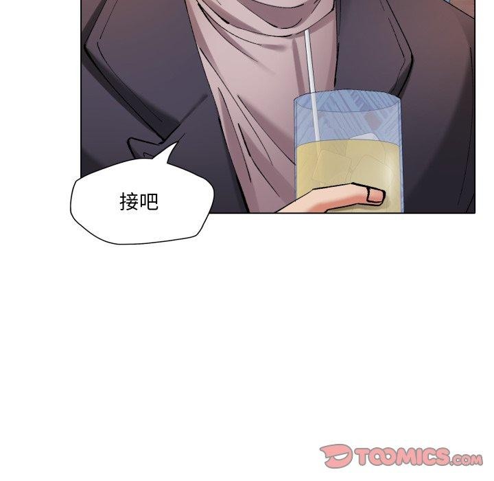 123P - 坏女人/了不起的她